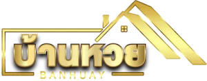 บ้านหวยไทย